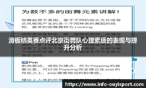 欧亿体育平台