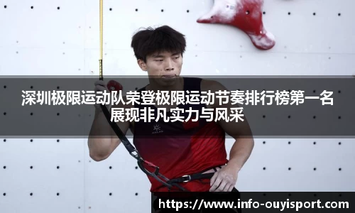 欧亿体育平台