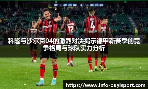 欧亿体育首页