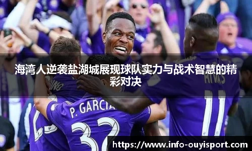 欧亿体育平台