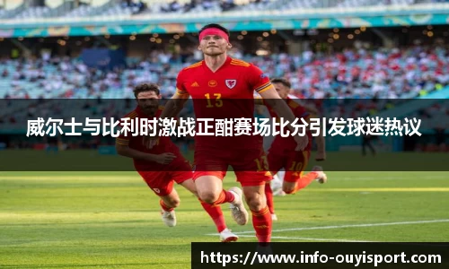 欧亿体育首页