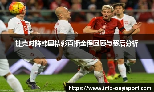 欧亿体育平台