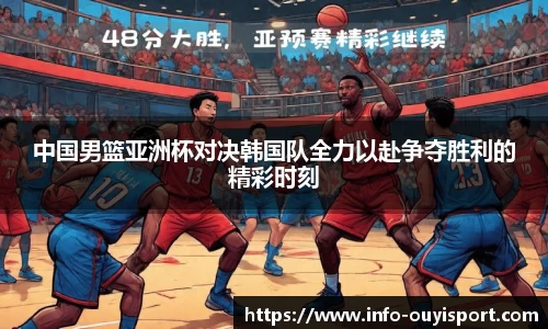 欧亿体育APP