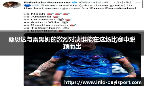 欧亿体育首页